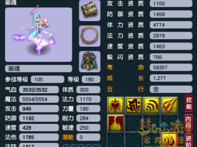 梦幻西游召唤兽技能怎么选2025年