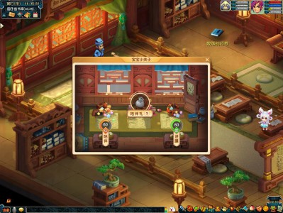 2024年梦幻西游蒙学夫子活动详解