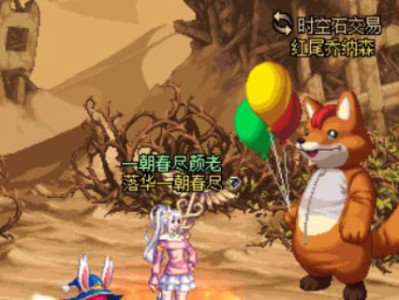 DNF10月19日魔界商人新增了什么道具