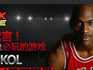 nba2kol丢失d3dx940dll怎么办