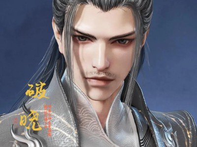 永劫无间刘炼破晓捏脸数据二维码分享