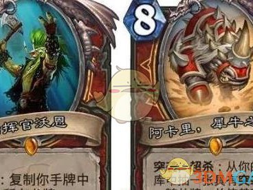 《炉石传说》拉斯塔哈战士平民卡组推荐