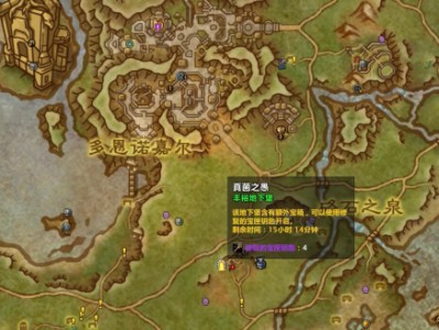 如何在魔兽世界中获得疯狂之匙成就？