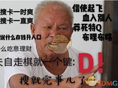 《DOTA2》自走棋赌狗流大型攻略