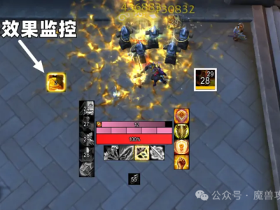 魔兽世界11.1惩戒骑4件套监控WA