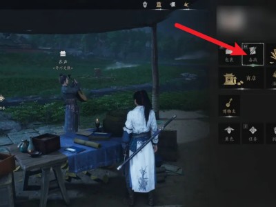 燕云十六声怎么切换武学