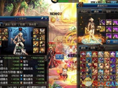 《DNF》百分比职业最新排行