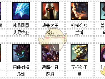 《LOL》11月23日周免英雄更新列表