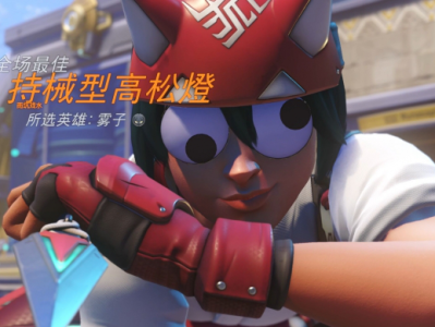 守望先锋愚人节全英雄改动一览