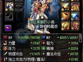 《DNF》9.17国庆奶爸换装攻略