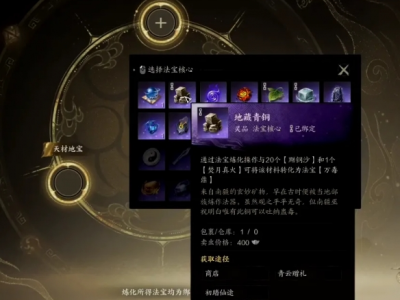 诛仙世界星元怎么到41500