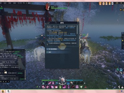 《逆水寒》情缘修成正果指南：婚礼筹备全攻略