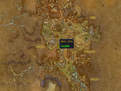 魔兽世界中，那些尘封已久的宝藏究竟藏匿何处？