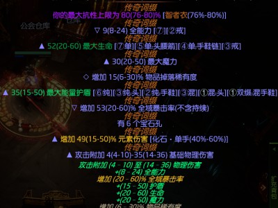 《流放之路》3.5万血全自动蝎子站撸T18游泳BD