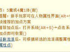 2025年梦幻西游东海渊技能加点攻略详解