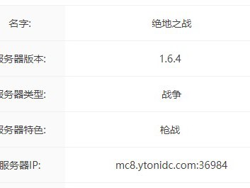 2024年度《我的世界》绝地求生服务器盘点