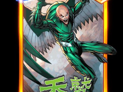 漫威snap最终逆转秃鹫卡牌的作用是什么？