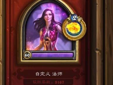 炉石传说行旅旅行社宇宙法卡组怎么玩