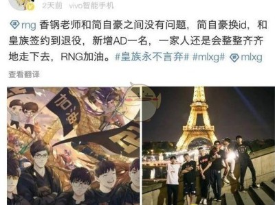 《LOL》小狗ID更换