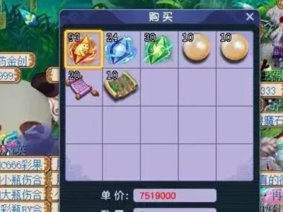 梦幻西游云游道人2024年出现地点