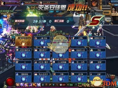 《DNF》9.17改版魔岩石数量介绍