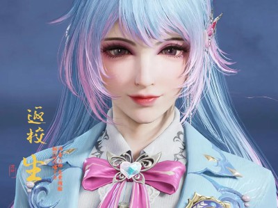 永劫无间沈妙返校生捏脸数据二维码汇总