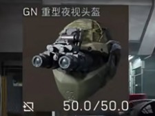三角洲行动s4夜视头制造兑换材料一览