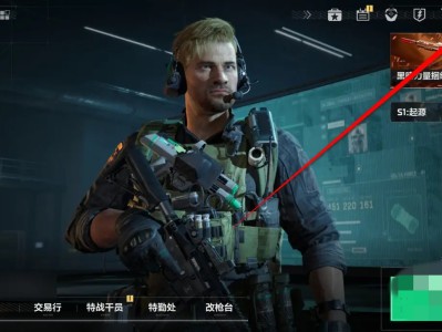 三角洲行动如何加好友？