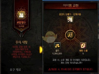 《地下城与勇士》95版本，炼金术士休亚的实验室探秘。