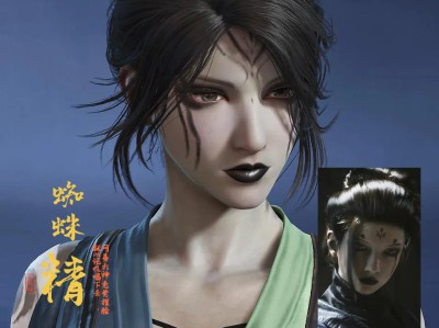 永劫无间玉玲珑蜘蛛精四妹捏脸数据分享/速览/合集/代码