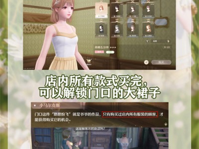 暖暖无限服装获取攻略