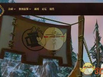 《魔兽世界》8.0美酒节活动地点介绍