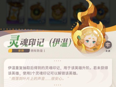 剑与远征启程中，如何提高英雄的品阶？