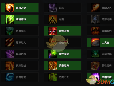 《魔兽世界》8.15术士PVE天赋加点攻略