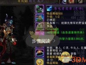 《魔兽世界》8.0驱灵金获取方法