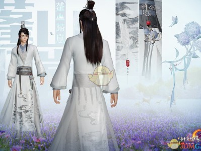 《剑网3》花朝节汉服盒子外观一览