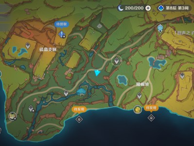 原神：轻松搞定“麻烦请高抬贵脚”成就指南