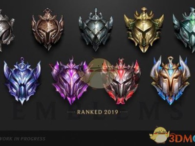 《LOL》S9新版排位系统正式上线