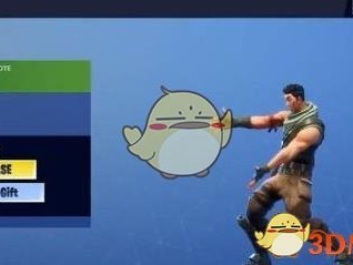 《堡垒之夜》赠礼系统介绍