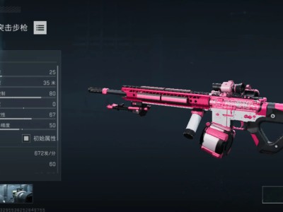 三角洲行动M16A4大战场改装