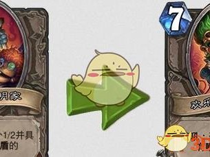 《炉石传说》10月19日卡牌平衡改动预览