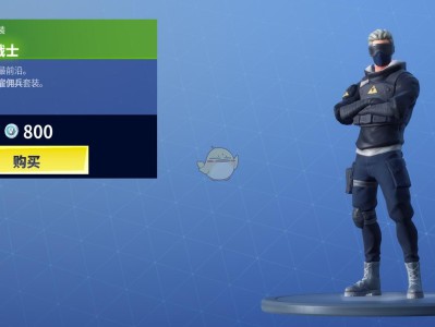 《堡垒之夜》2月27日商城更新 冒险套装皮肤上架