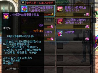 《DNF》500万金币Jolin像素头最适合职业推荐