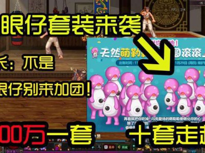 《DNF》一次看完11月15日更新活动, 九大活动, 福利满满