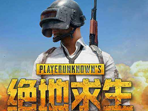 绝地求生掉帧怎么解决