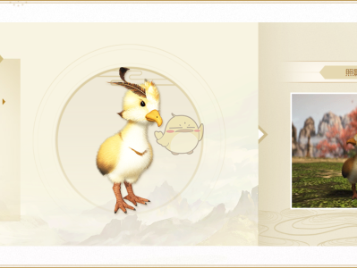 《古剑奇谭OL》春季充消活动各档次奖励一览