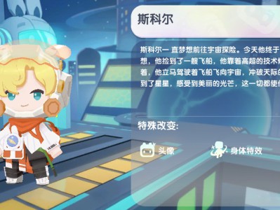 2024年迷你世界斯科尔免费激活码分享