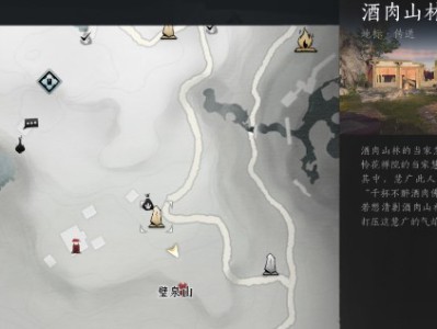 燕云十六声BOSS睡道人击败技巧分享