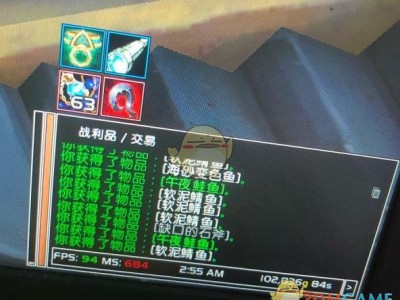 《魔兽世界》8.0​午夜鲑鱼垂钓时间分享