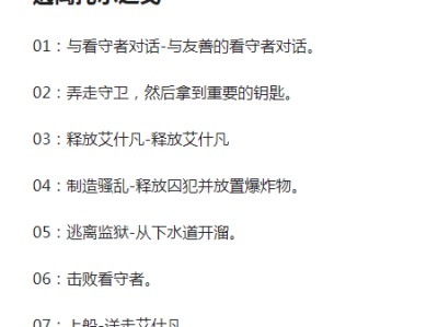 《魔兽世界》重磅!玩家挖掘8.1全场景战役